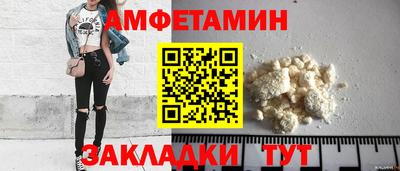 PSILOCYBIN Бузулук