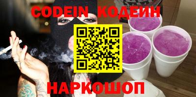 марки nbome Бугуруслан