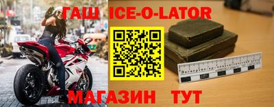 ALPHA PVP Будённовск