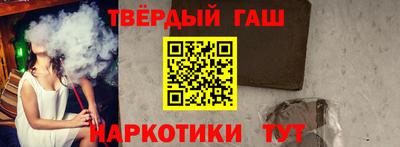 марки nbome Бугуруслан