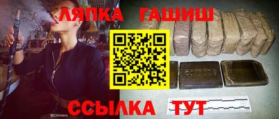 ALPHA PVP Будённовск