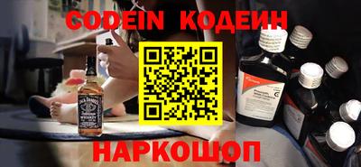 марки nbome Бугуруслан
