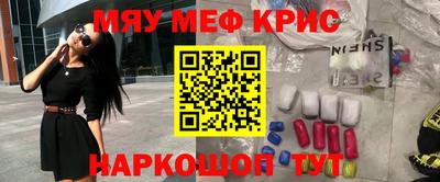 марки nbome Бугуруслан