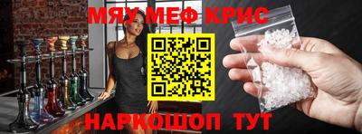 ALPHA PVP Будённовск