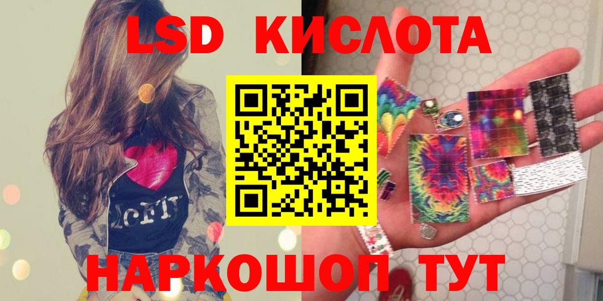 omg онион  LSD-25 экстази ecstasy  LSD-25 экстази кислота  Вход с VPN  Родники 