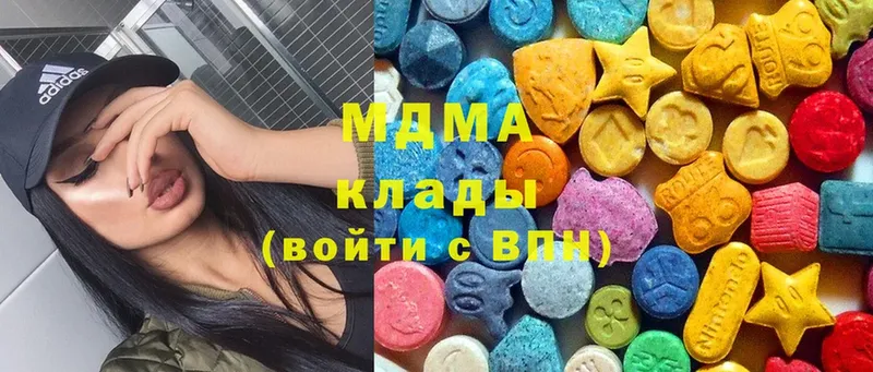 MDMA VHQ  Родники 