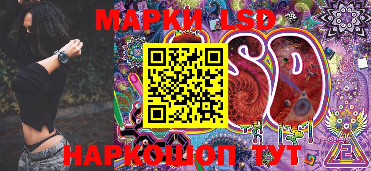 Марки N-bome 1,5мг  Вход с VPN  Родники 